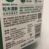 (Dettol)滴露香皂 健康抑菌 经典松木 实惠3块装(115克*3块)香皂苏宁自营 肥皂洗衣皂晒单图