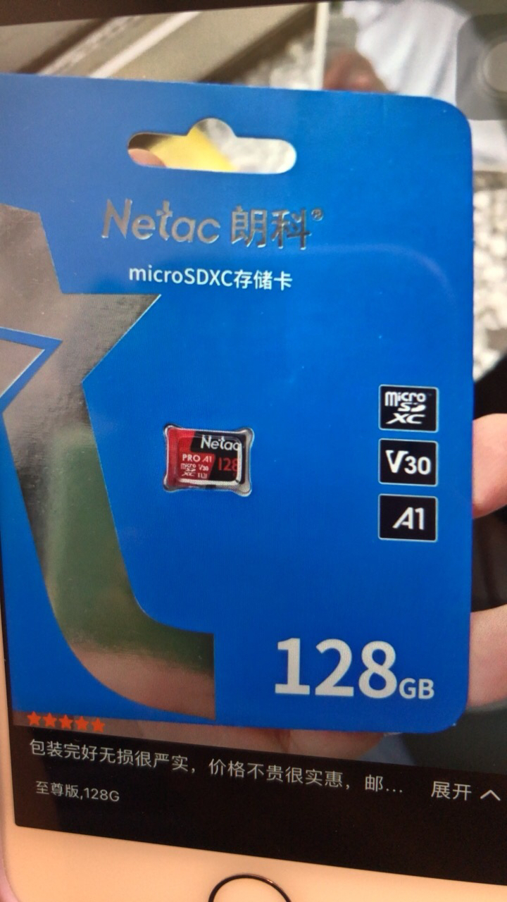 朗科(Netac)TF卡64g手机内存卡 U3 V30 4K 行车记录仪无人机监控摄像头储存卡64G晒单图