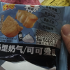 米多奇烤馍片馍丁约25g*6包馒头片早餐饼干食品馍香小趣混合装整箱零食 混合口味晒单图