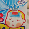 小林制药儿童退热贴降温贴冰宝贴蓝色日本进口16贴(2岁-成人)晒单图