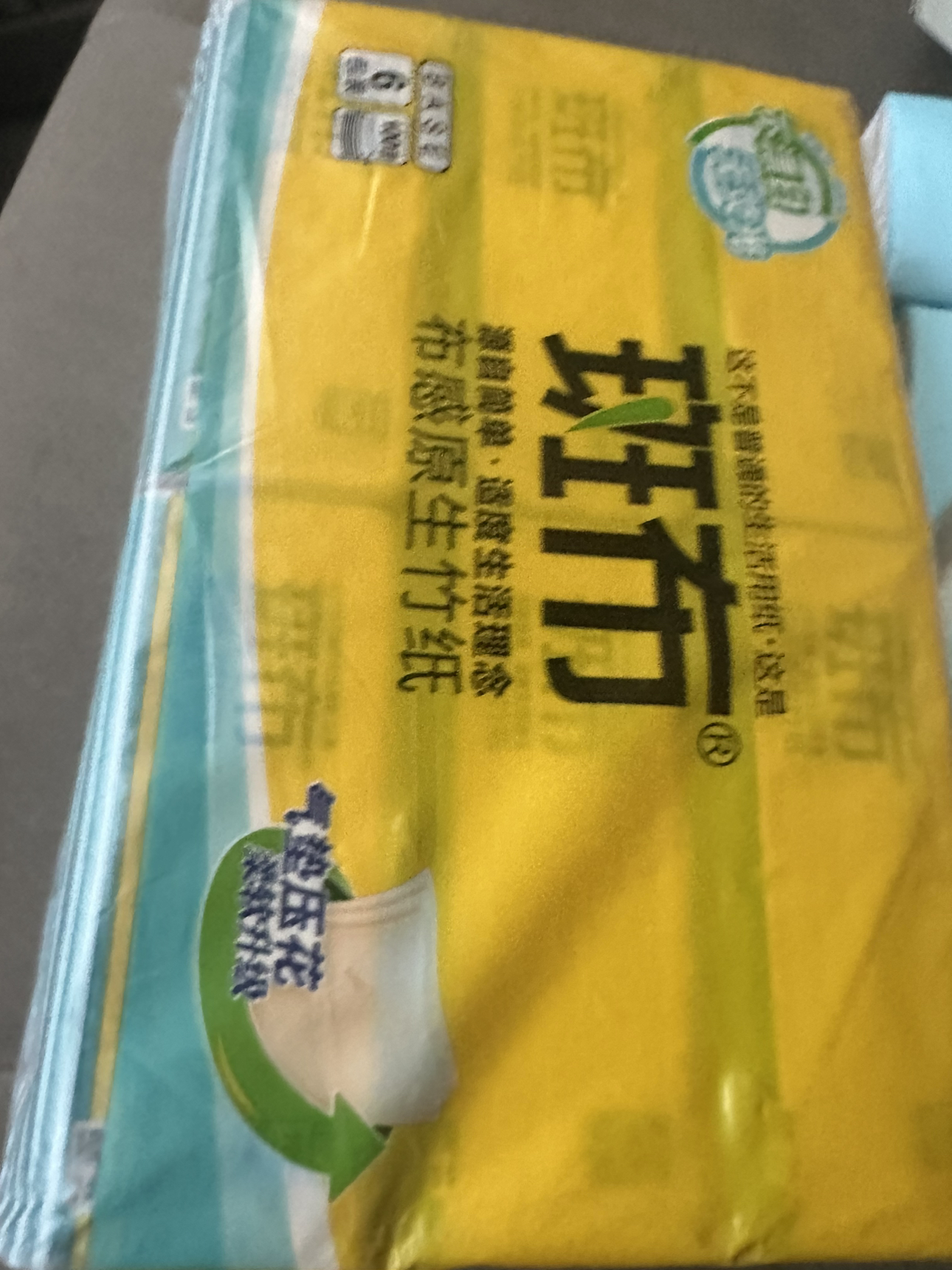 斑布竹浆本色家用食品级接触抽纸巾卫生餐巾纸3层100抽6包实惠装晒单图