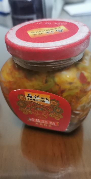 乌江 下饭菜黄花什锦300g*2 瓶装 重庆涪陵榨菜酱菜下饭小菜 黄花菜什锦菜 佐餐咸菜开味菜 早餐泡面开味好搭档晒单图