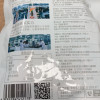 卫龙辣条大面筋65g*1包麻香辣网红小吃休闲零食品素肉聚餐晒单图