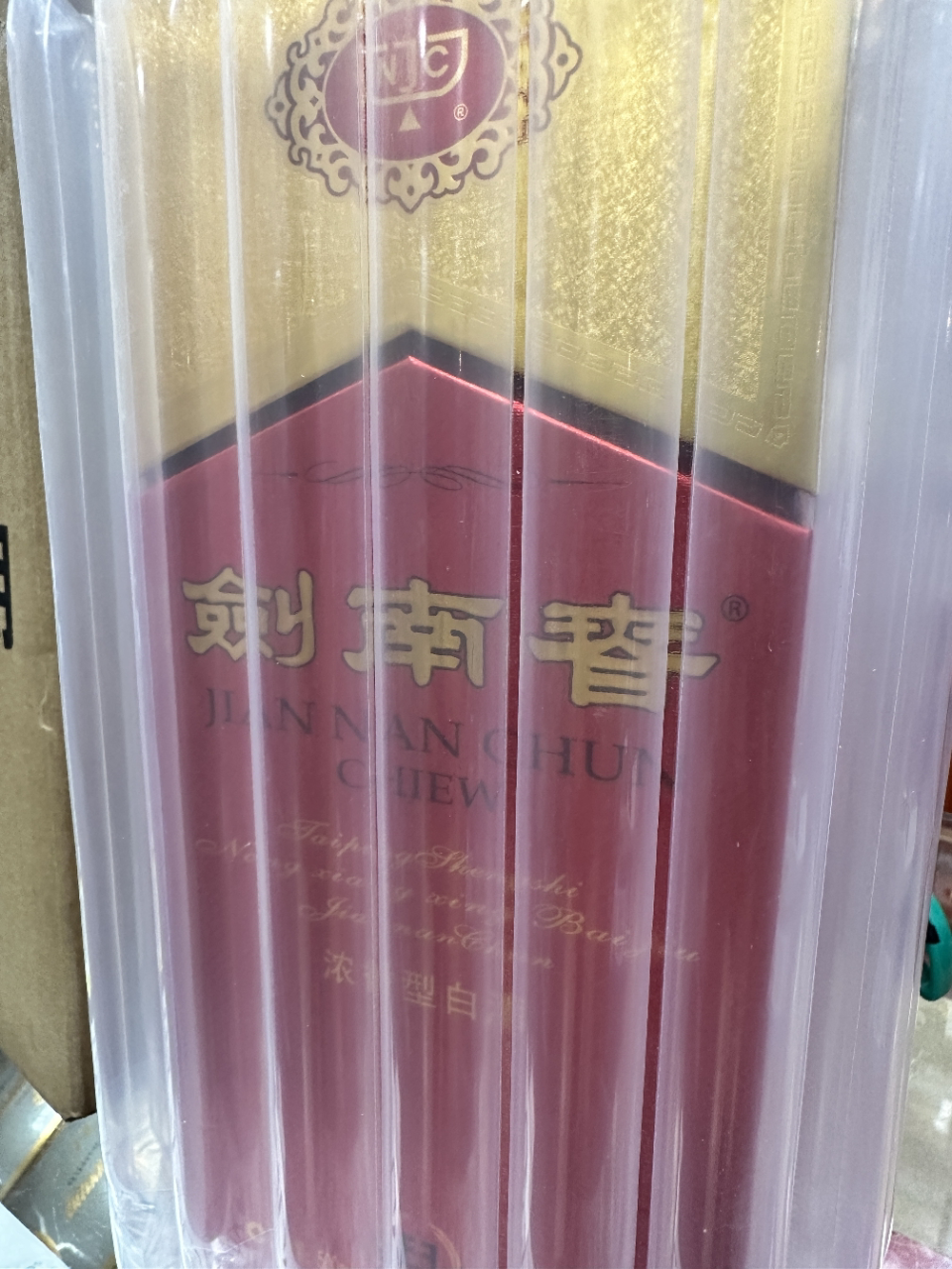 剑南春 水晶剑 52度 500ml 浓香型白酒 单瓶晒单图