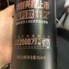 轩博精酿福利款866ML啤酒11.2°P原麦汁德式艾尔小麦白啤晒单图