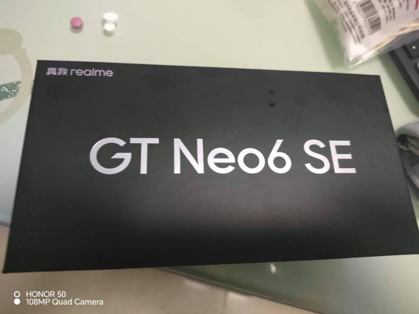 [全新]真我GT Neo6 se 流银骑士 16GB+512GB 骁龙三代7+ 5G芯 100W快充 5500毫安大电池 5G游戏拍照智能手机晒单图