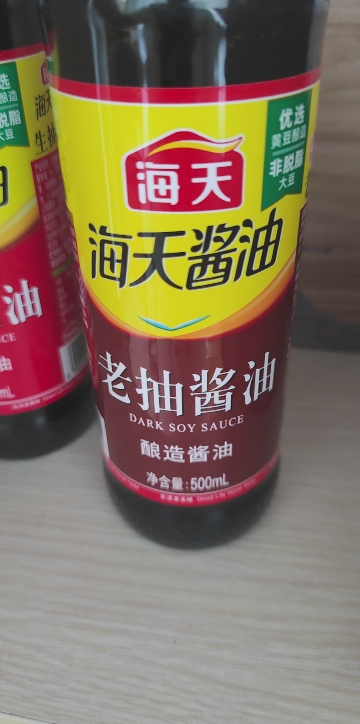 海天老抽酱油500mL(PET瓶)*1+生抽酱油500mL(PET瓶)*1调味组合老抽生抽酱油组合晒单图