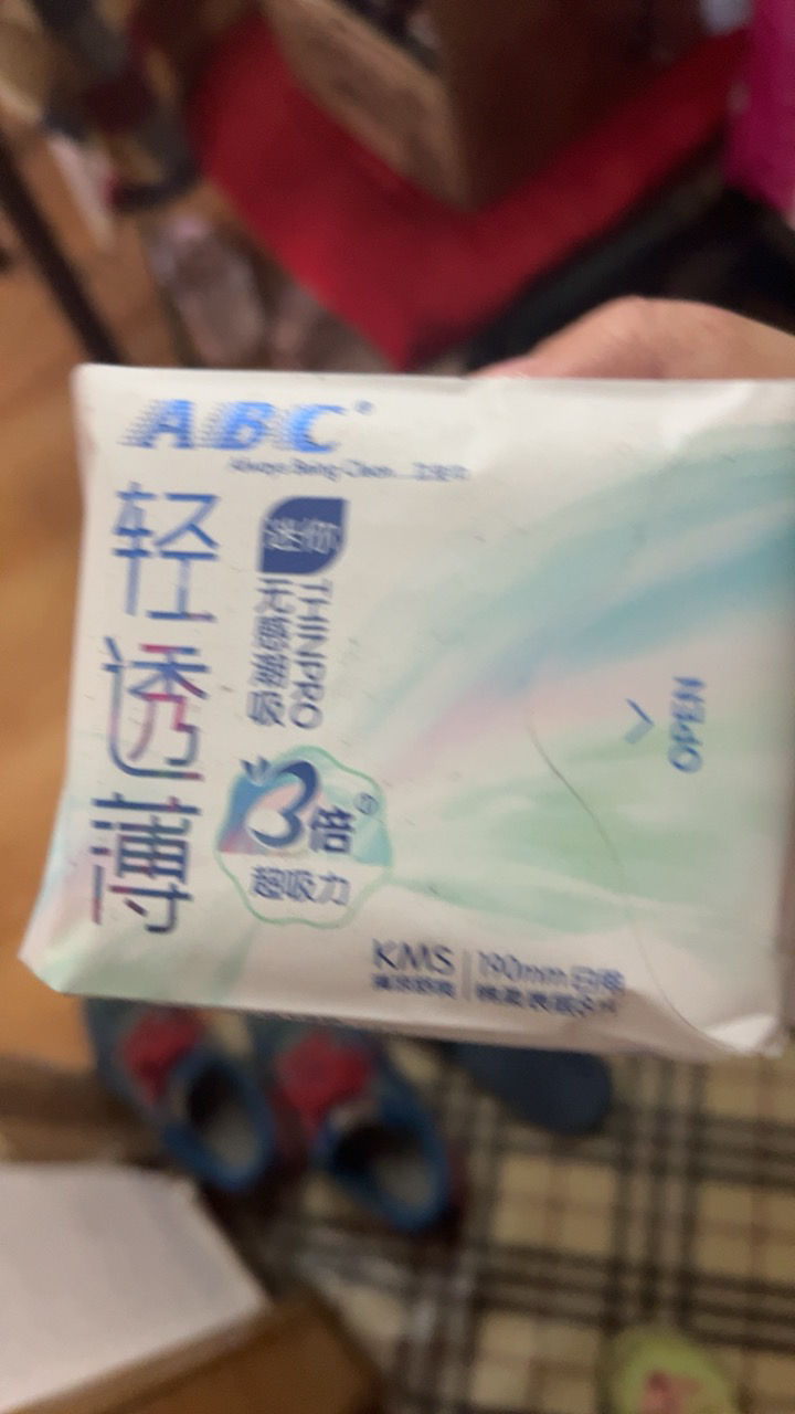 [ABC旗舰店]ABC日用迷你卫生巾 190mm*8片*6包 超薄 棉柔透气 姨妈巾(含KMS健康配方)48片组合晒单图