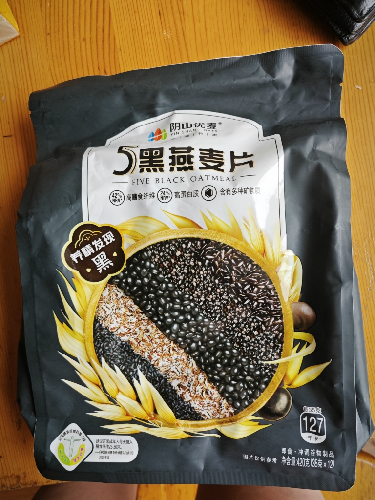 阴山优麦5黑燕麦片420克(35克×12)冲泡即食燕麦片混合麦片营养早餐晒单图