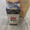 53度 郎酒郎牌郎酒2019年己亥猪年纪念酒500ml*2瓶酱香型白酒晒单图