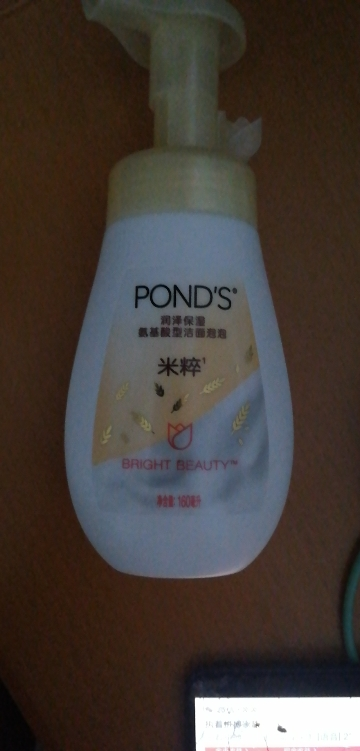 旁氏(POND'S)米粹润泽保湿氨基酸洁面慕斯泡泡 160ML 氨基温和洁净水润 敏感肌晒单图