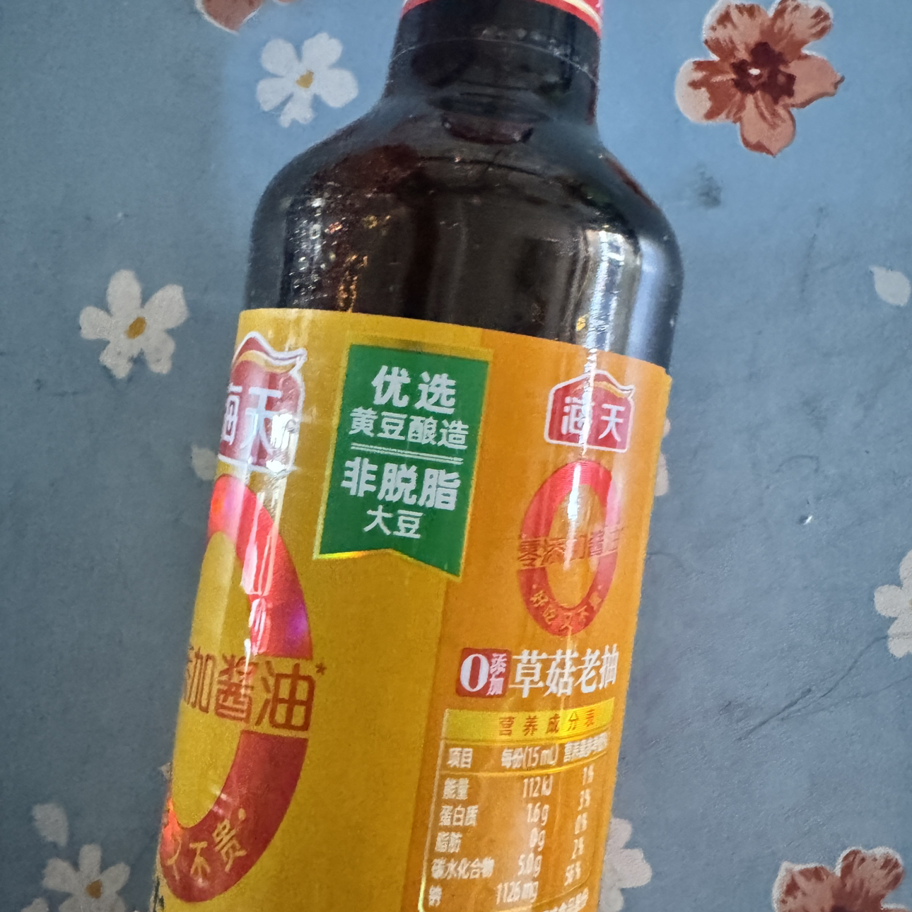 海天0添加草菇老抽500ML 上色炒菜红烧经典老抽 酱油海天出品晒单图