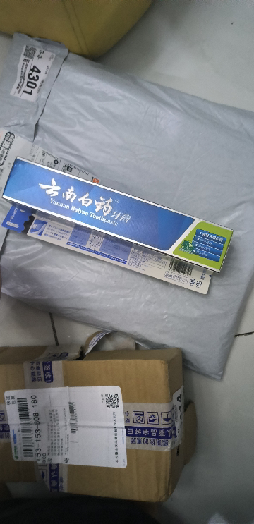 云南白药牙膏230g(薄荷清爽型)晒单图