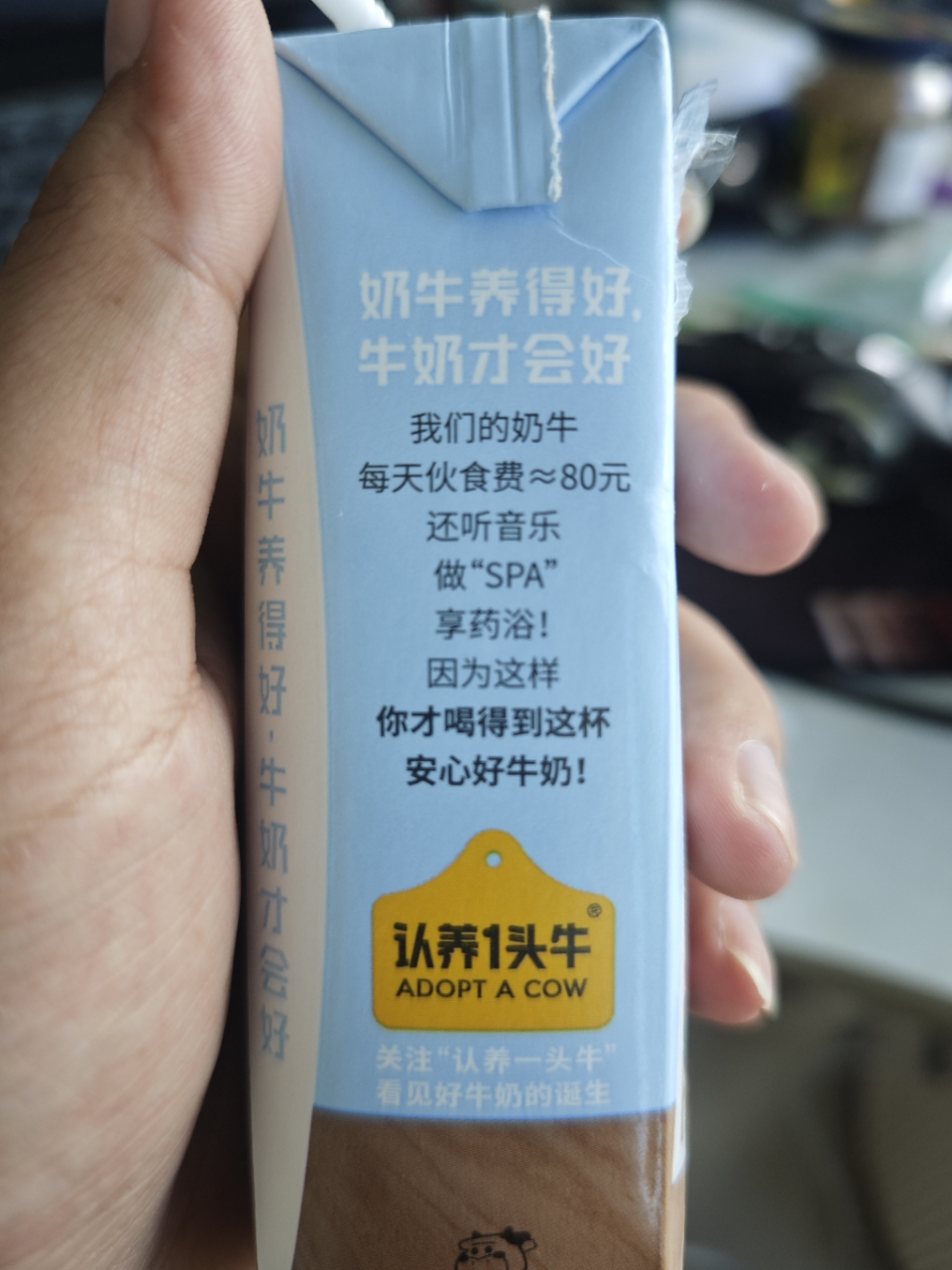 认养一头牛全脂纯牛奶200ml*10盒*1箱牛奶整箱批发晒单图