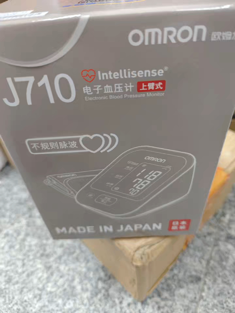 欧姆龙血压测量仪家用臂式电子血压计J710原装进口血压测量计晒单图