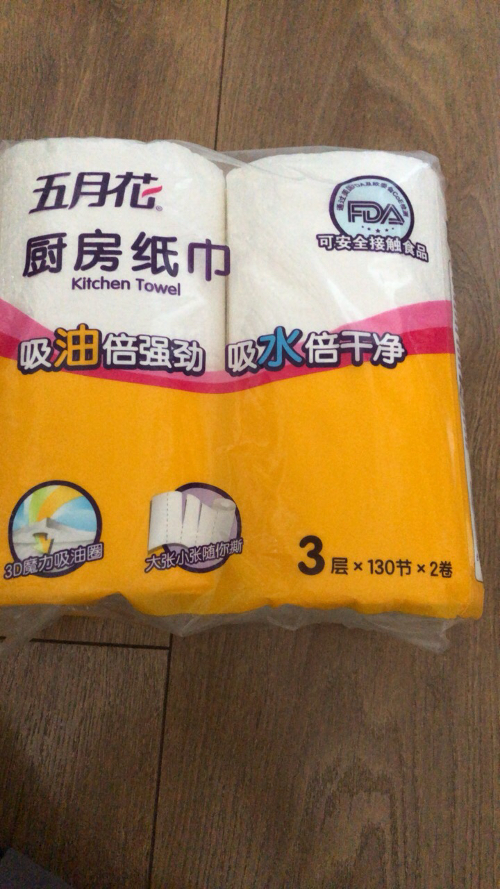 五月花厨房用卷纸3层130节2大卷厨房专用纸巾料理纸吸油纸抹布一次性晒单图