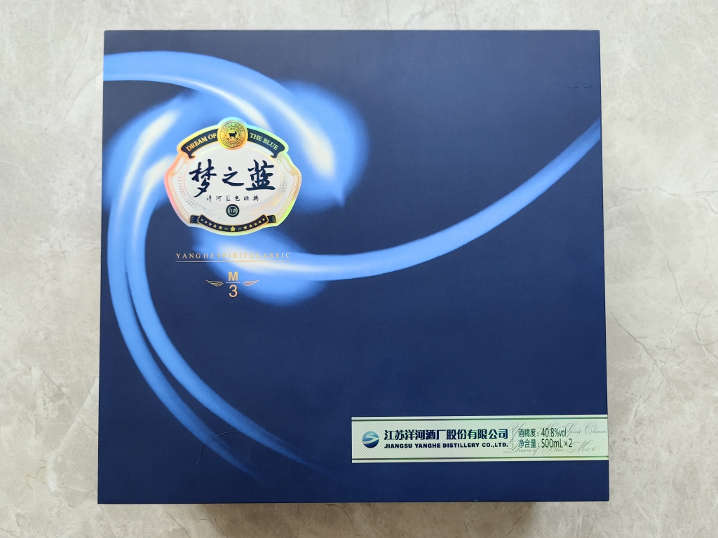 洋河(YangHe)蓝色经典 梦之蓝M3 40.8度 500ml*2瓶 礼盒装 浓香型白酒 口感绵柔 新老包装随机发货晒单图