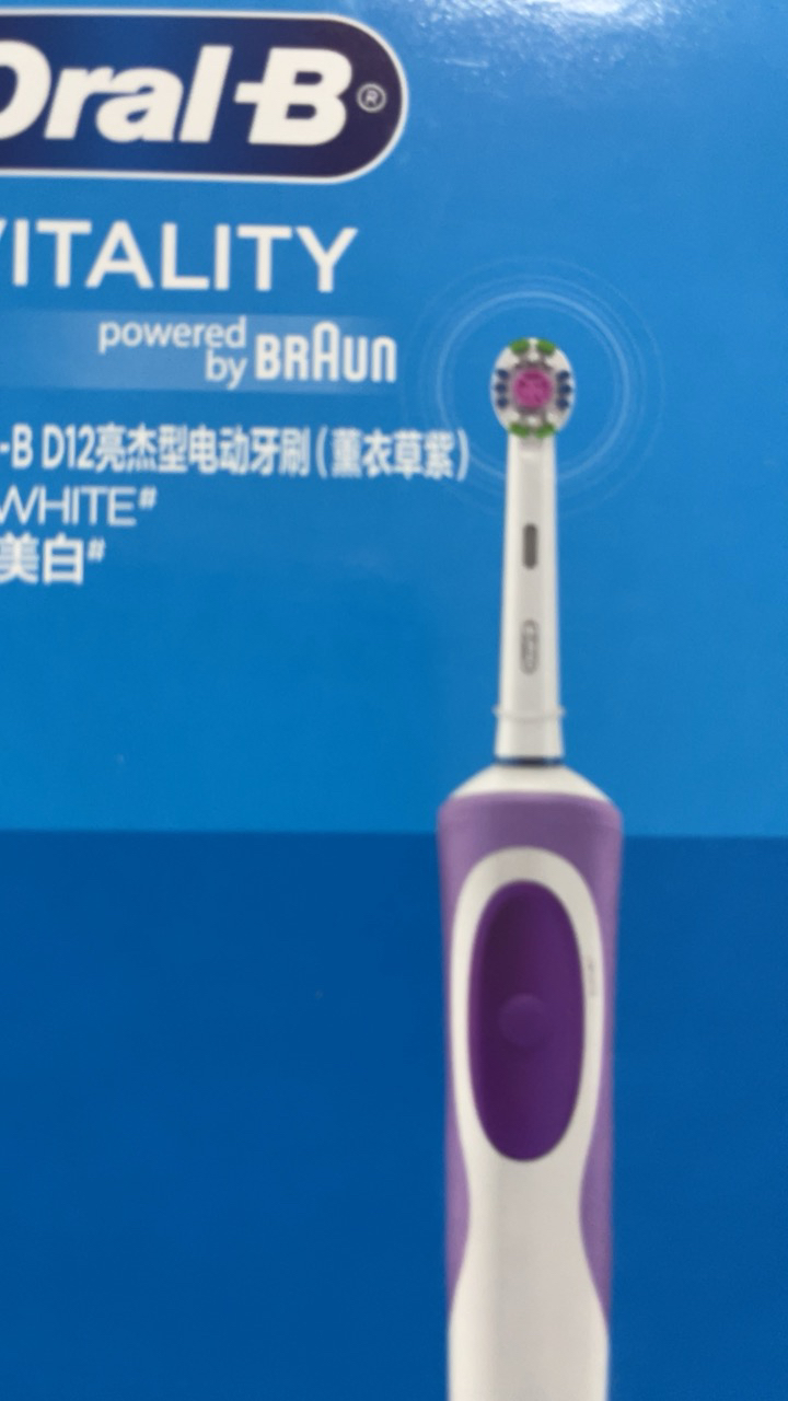 欧乐B(Oral-B)博朗D12两支装电动牙刷欧乐充电式旋转式成人款电动牙刷实用生日节日礼物男女情侣款晒单图