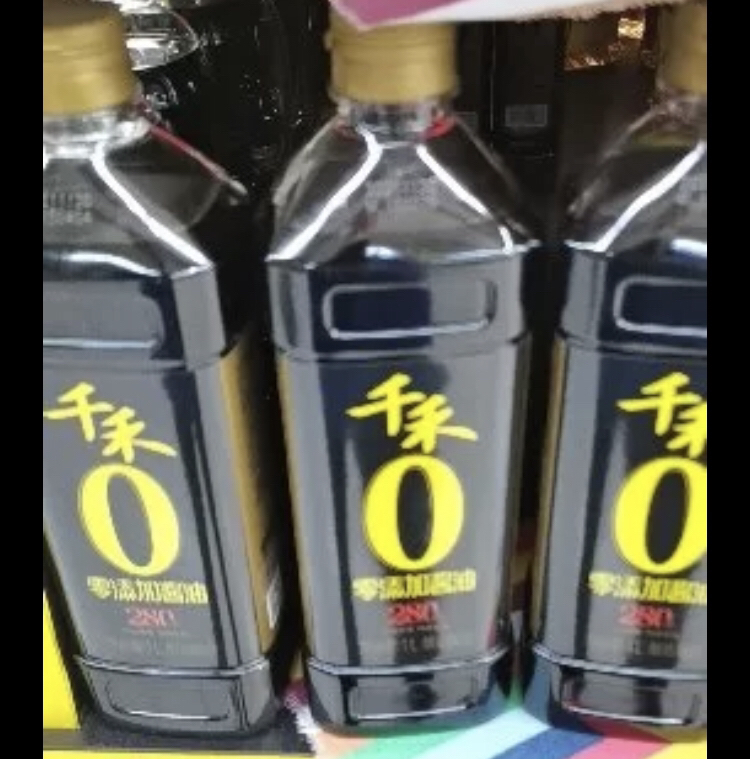 千禾御藏本酿180天1.8L特级生抽酿造酱油纯粮食酿造家用无碘晒单图