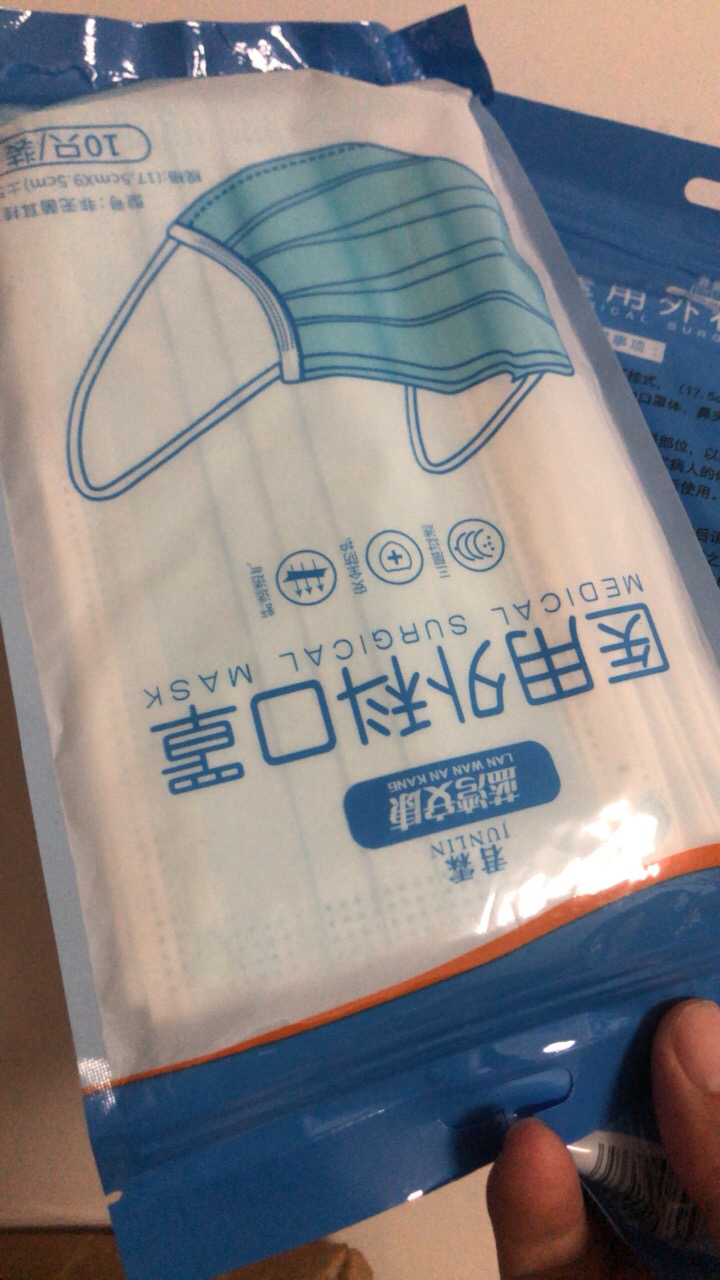 蓝湾贝舒医用外科口罩100片一次性医用医疗口罩医护透气带熔喷布三层防护蓝色防病菌专用成人男女赠灭菌口罩晒单图