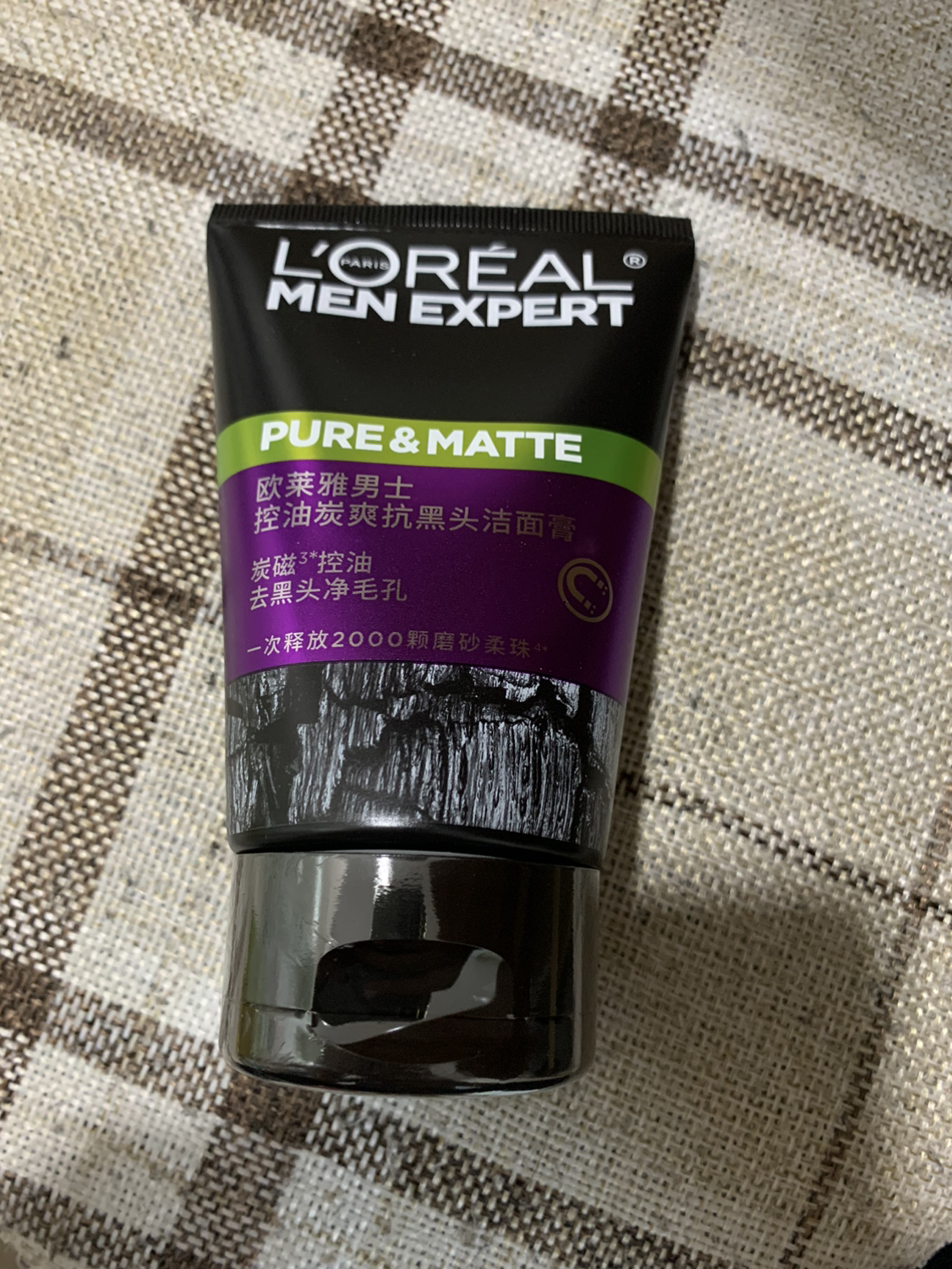 欧莱雅(LOREAL)男士控油炭爽抗黑头洁面膏100ml(去角质 深层清洁 收缩毛孔 保湿补水 油性肤质 洗面奶洁面乳)晒单图