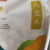 燕之坊八宝米1kg*2袋五谷杂粮粗粮粥饭 11种食材香甜软糯晒单图