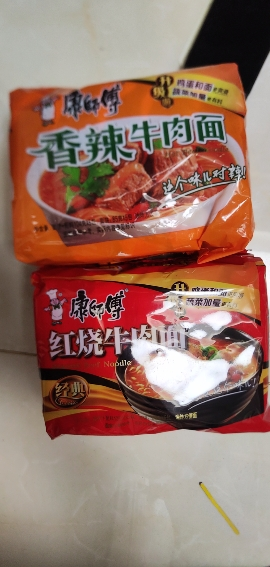 康师傅红烧牛肉面+香辣牛肉面10袋装五连包多口味香辣红烧牛肉面夜宵泡面速食面正品整箱装晒单图