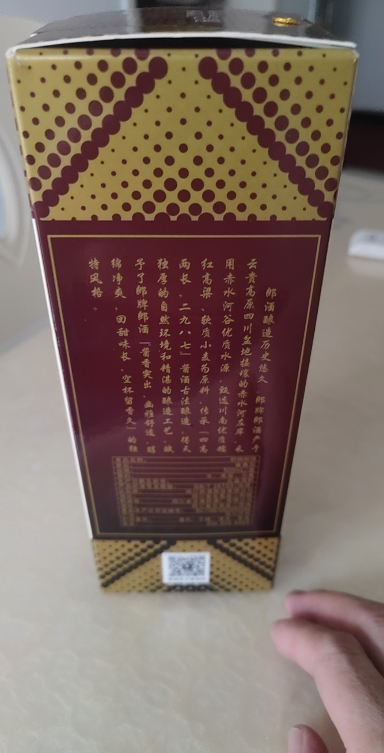 郎牌郎酒 酱香型白酒 53度 500m 单瓶装 (高度白酒 新老包装随机发货)晒单图