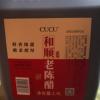 CUCU 和顺老陈醋2.4L 山西特产陈醋纯粮酿造家用大桶装晒单图