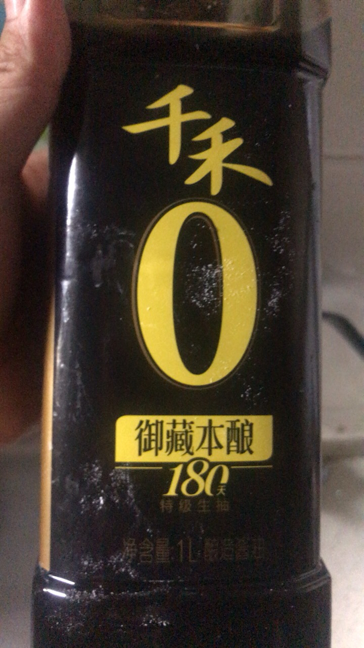 千禾御藏本酿180天1L特级生抽酿造酱油纯粮食酿造家用无碘晒单图