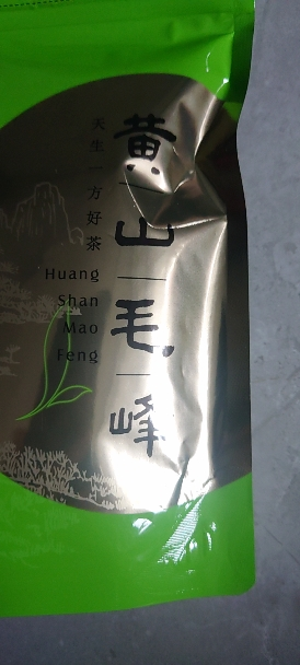 2024年新茶春茶安徽天方茶叶50g/袋装 黄山毛峰绿茶 散装雨前黄山毛峰绿茶 安徽天方茶叶晒单图