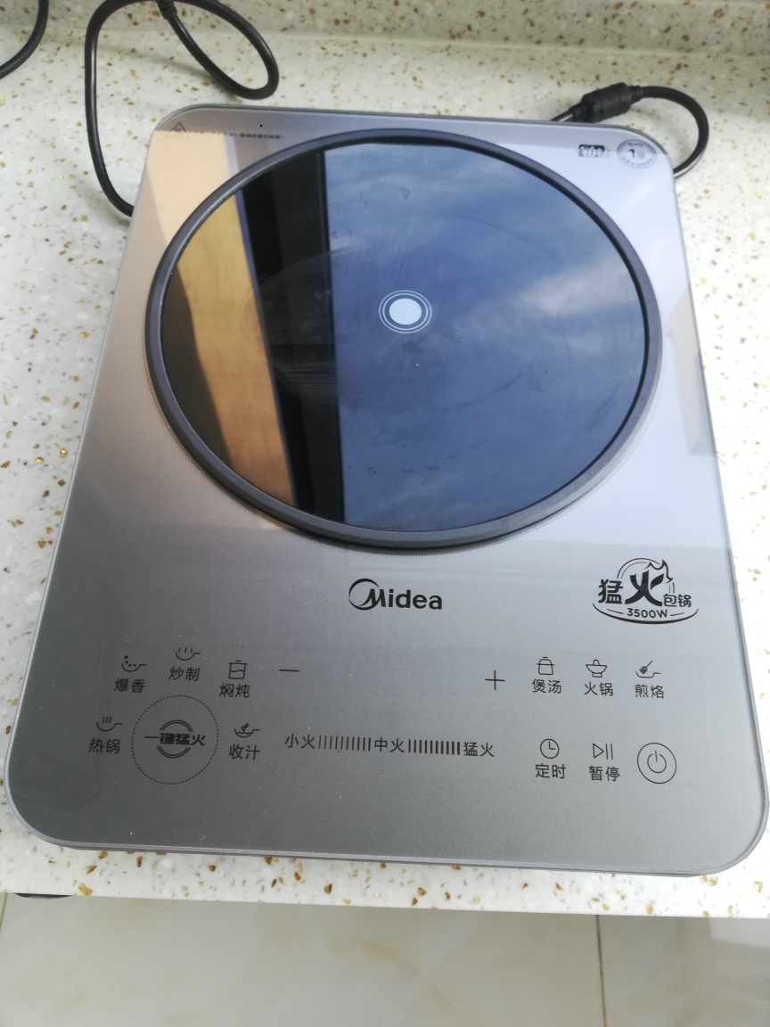 美的(Midea)商用电磁炉3500w大功率猛火爆炒家用230mm大线圈盘 触控款酒店食堂饭店电磁炉MC-E35C02晒单图