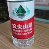 农夫山泉 等渗尖叫 功能饮料与运动饮料海盐青橘味 15*550ml 纸箱装晒单图