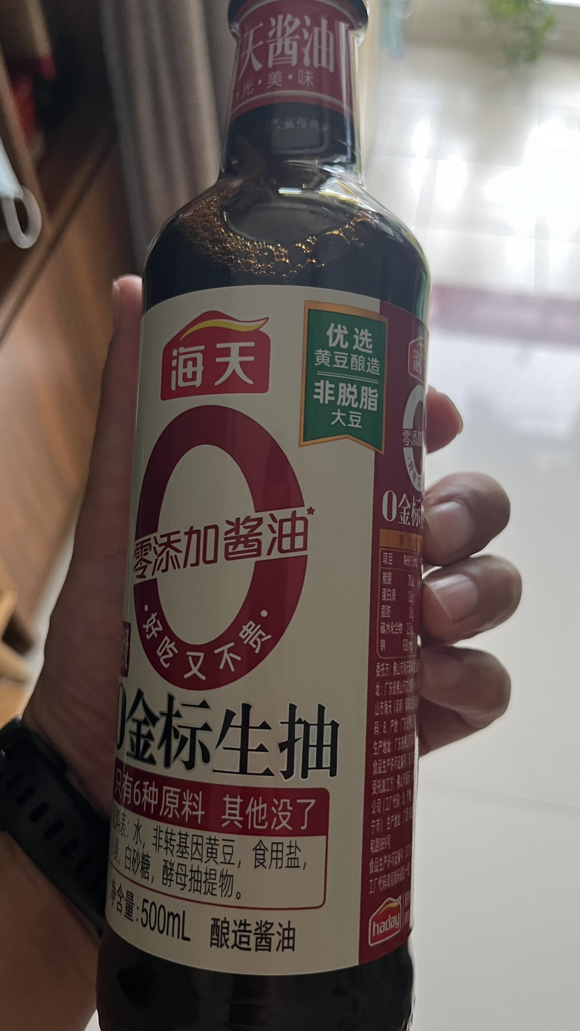 海天酱油 0添加金标生抽500ml 零添加酱油特级酿造提鲜炒菜调味品 0金标生抽500ml晒单图