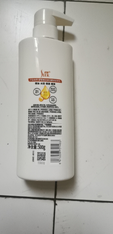 舒蕾蚕丝保湿顺滑润发乳护发素 500ml装晒单图