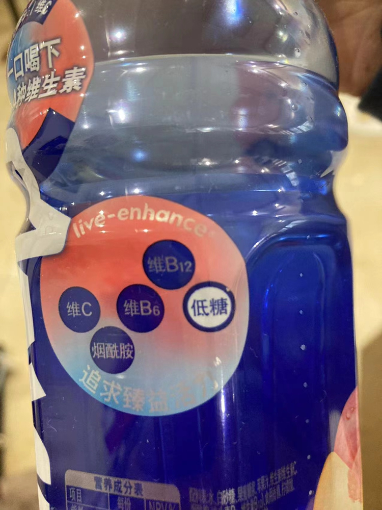 脉动桃子味600ml*15瓶整箱夏季清凉维生素运动功能饮料晒单图