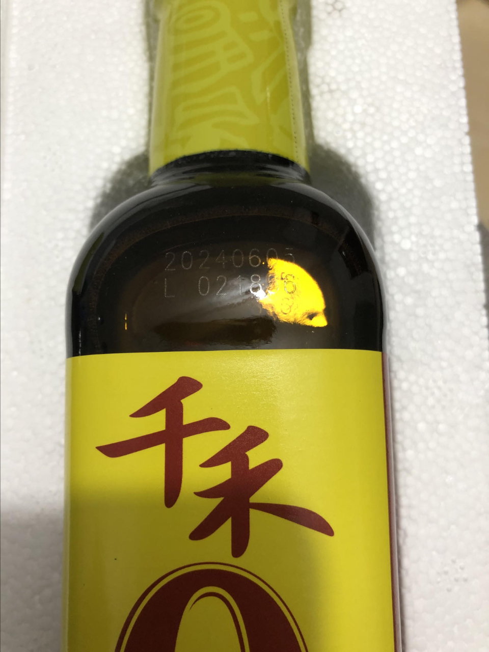 千禾0添加烹调料酒500ml*2瓶粮食酿造去腥增鲜炒菜糯米料酒调味料晒单图