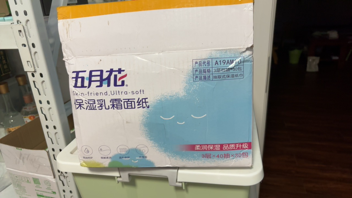 五月花 厨房湿巾纸 80抽*3包 去油去污家用油烟机清洁强力去油污抽取式湿纸巾晒单图