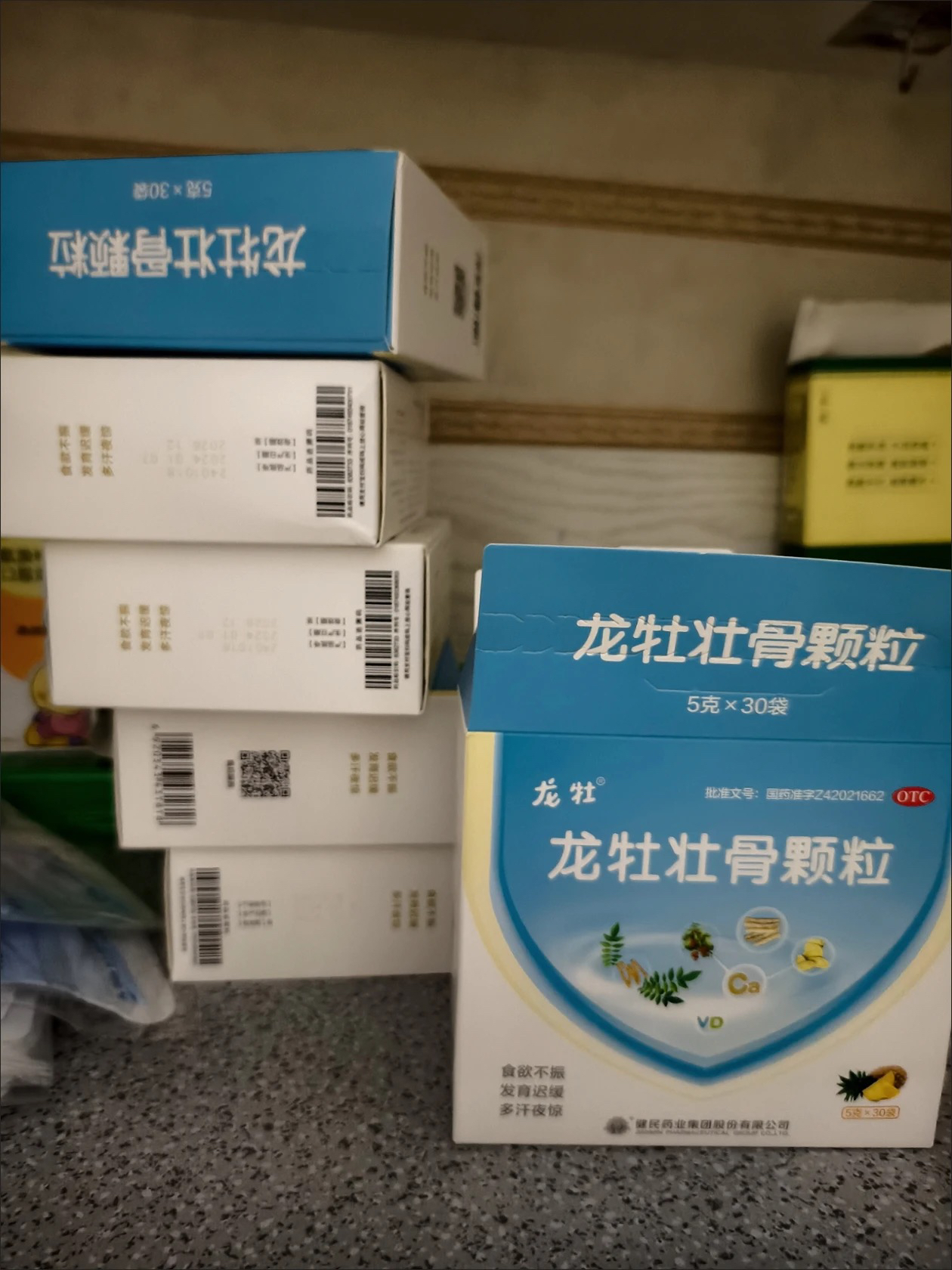 龙牡壮骨颗粒 5g*30袋强筋壮骨和胃健脾用于治疗和预防小儿佝偻病软骨病小儿多汗夜惊食欲不振发育迟缓晒单图