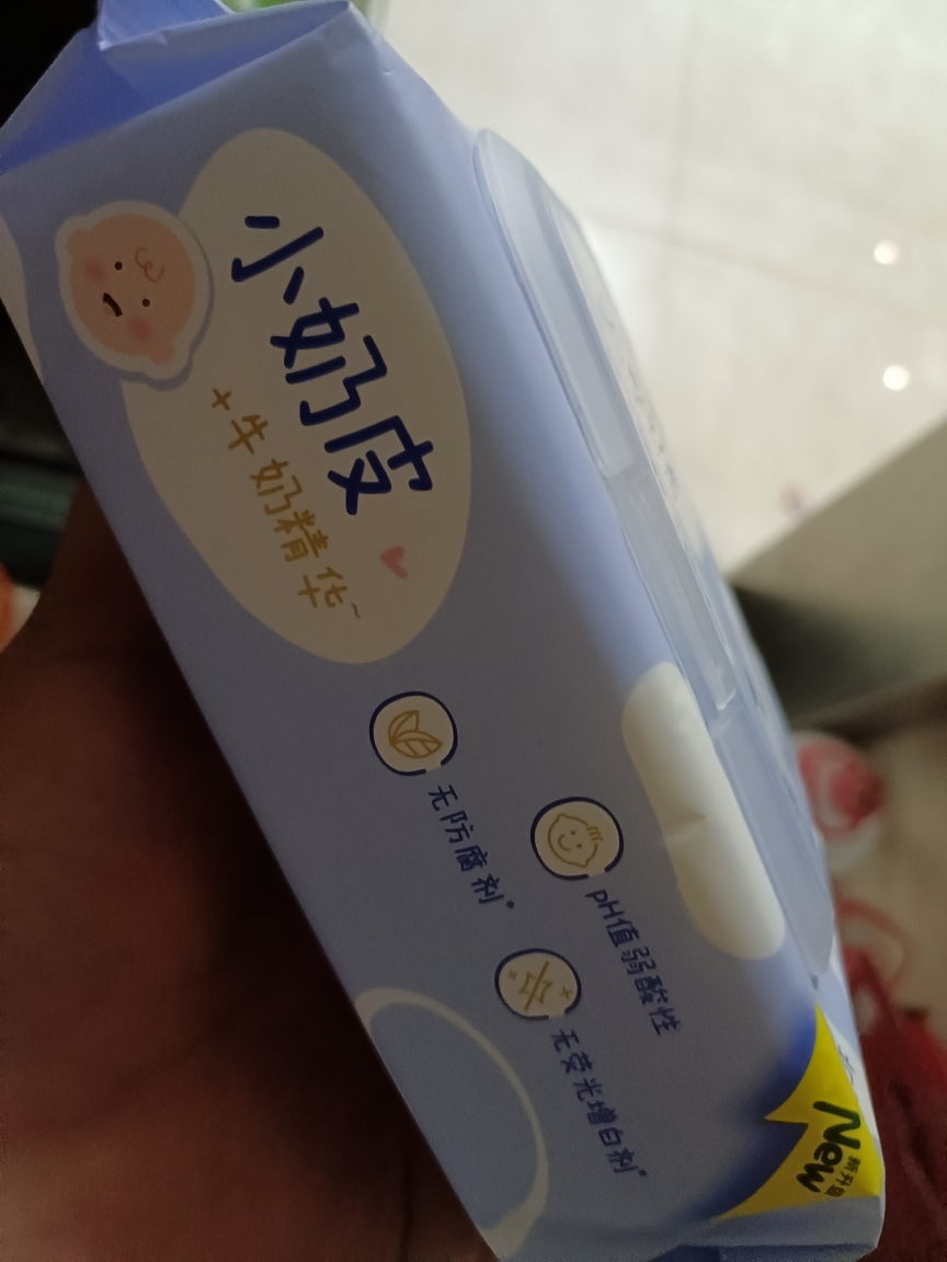 洁柔小奶皮婴儿手口可用湿巾80片6包宝宝湿纸巾清洁家用实惠装晒单图