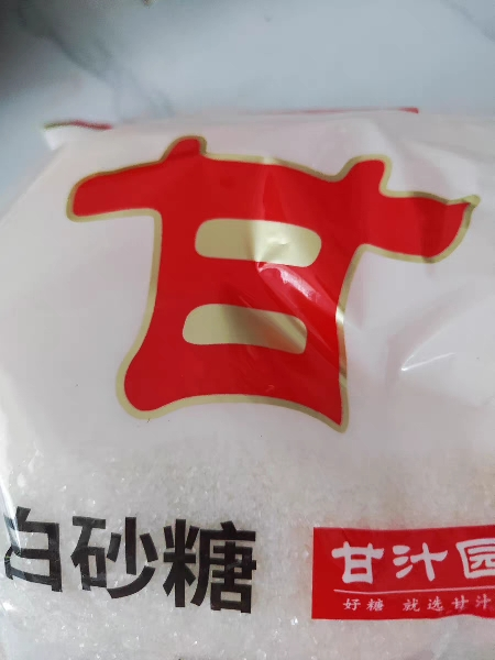 甘汁园白砂糖1kg*2食用砂糖蔗糖烘焙面包西点原料调味袋装白糖家用晒单图