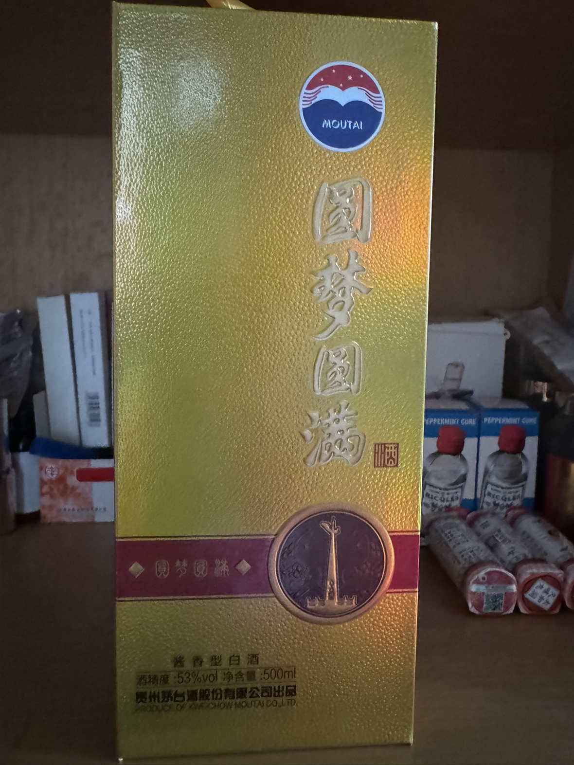 茅台 圆梦圆满+珍品王子 53度酱香型白酒 500ml*2瓶组合装晒单图