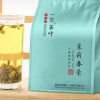 一农茶叶特级茉莉花茶春毫100g袋装 花香浓郁晒单图