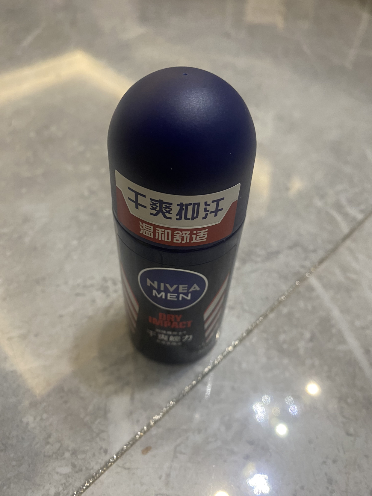 妮维雅NIVEA走珠止汗露 男士干爽魄力50ml 长效爽身抑汗晒单图