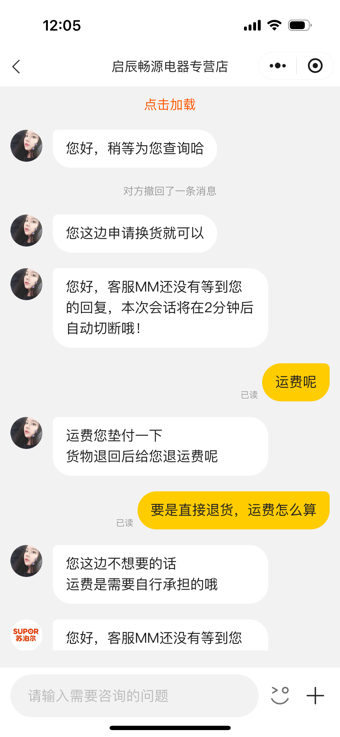 格兰仕Galanz电烤箱40L超大容量内置可视炉灯独立控温多层烤位K43晒单图