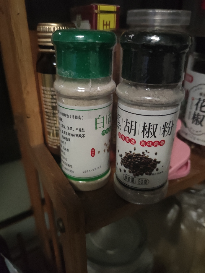 黑胡椒50g 白胡椒粉 黑白胡椒粉调味料 西餐牛排烤肉调料品散料家用晒单图