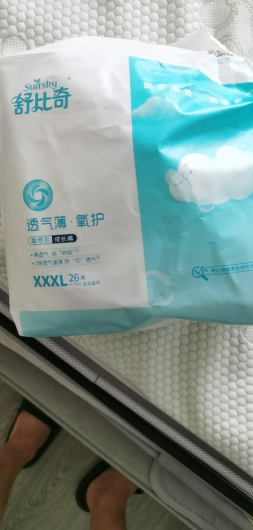 舒比奇透气薄拉拉裤3XL52片超薄透气纸尿裤男女宝宝通用婴儿学步裤尿不湿晒单图