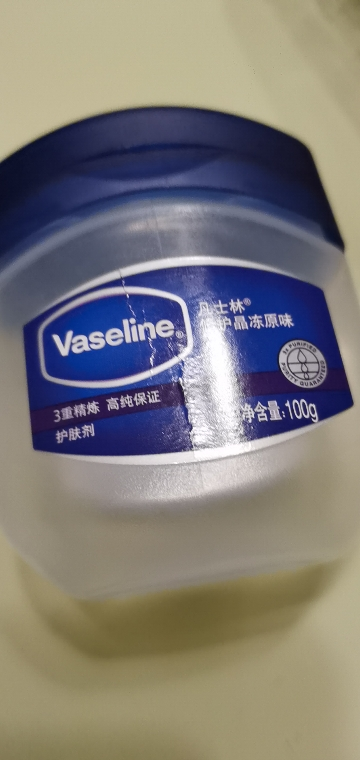 凡士林(Vaseline)经典修护晶冻保湿滋润改善脚后跟干裂固体香膏100g晒单图