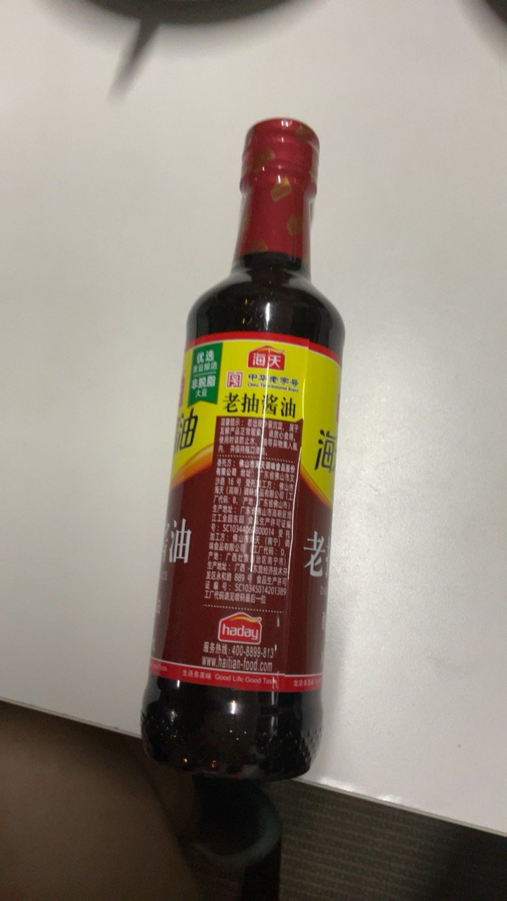 海天老抽酱油500ml*1卤肉卤菜红烧炒菜上色调料晒单图