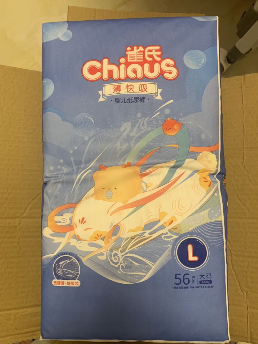 雀氏(chiaus)薄快吸纸尿裤L104片超薄透气男女宝宝婴儿尿不湿(9-14kg)(福建)晒单图